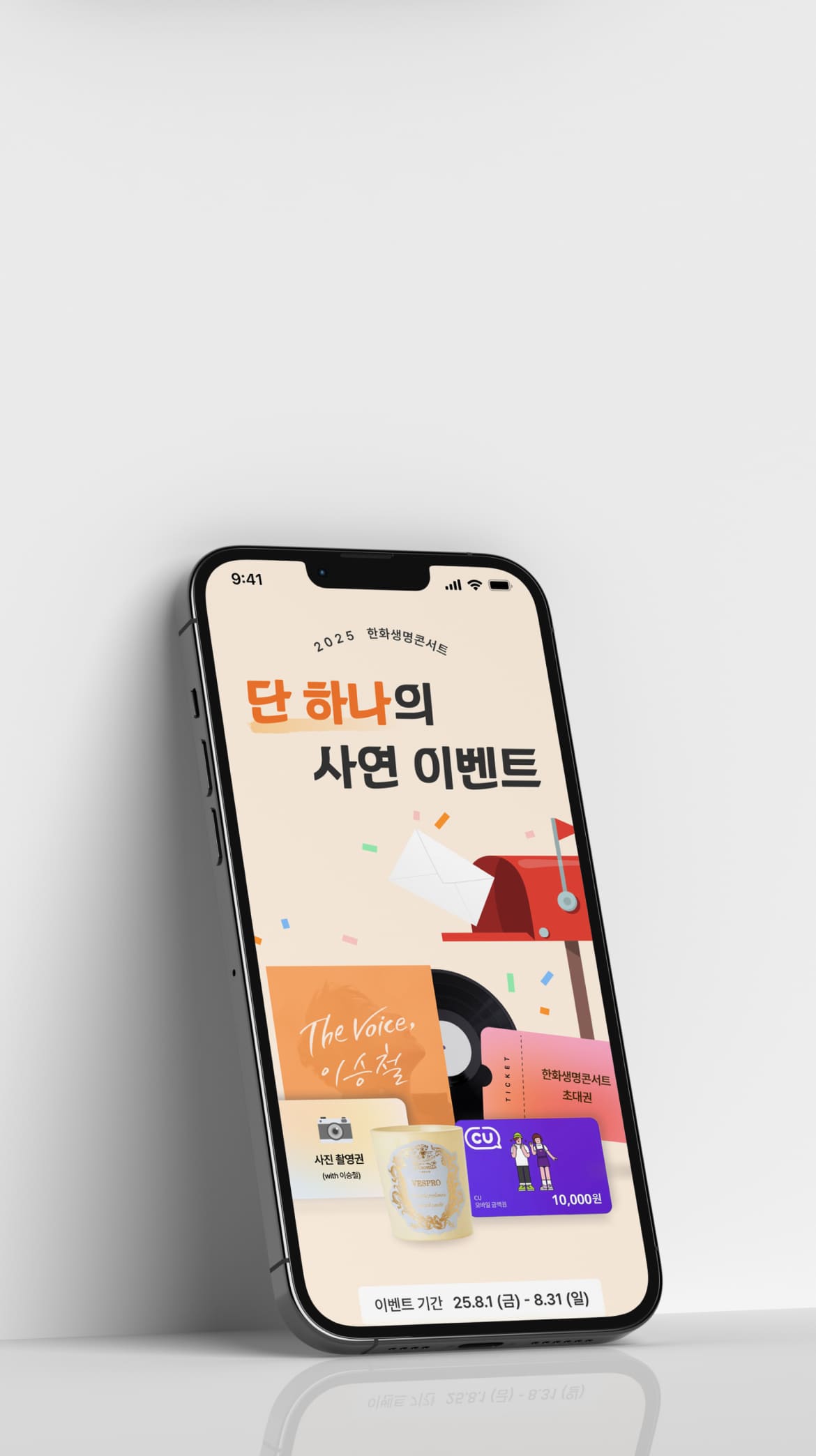 목업 이미지