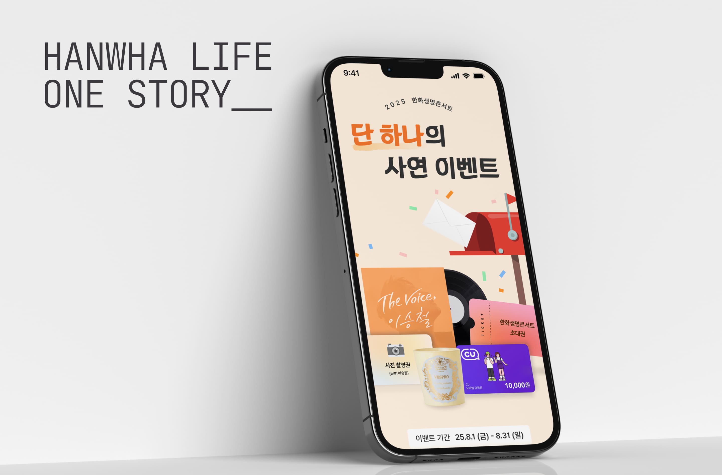 목업 이미지