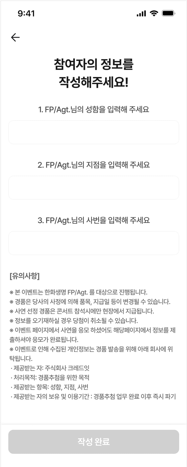 shortkong mobile 페이지 화면