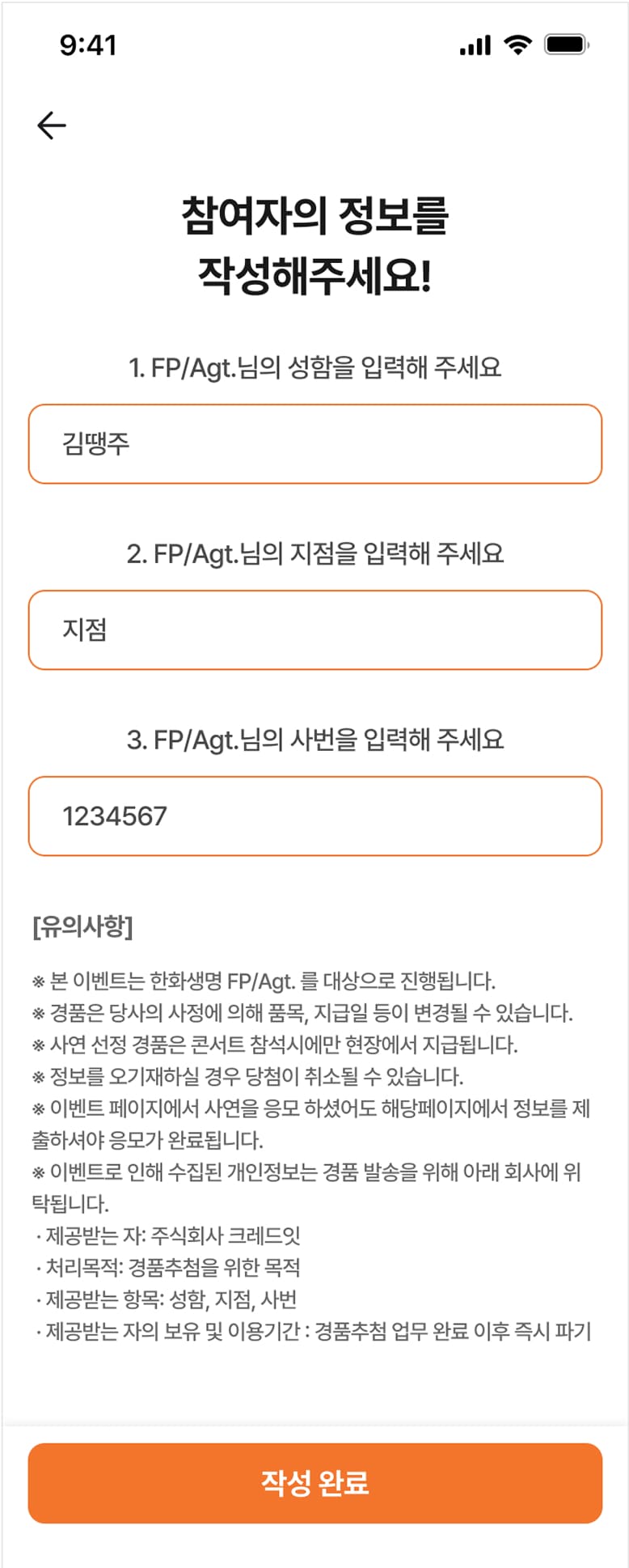 shortkong mobile 페이지 화면