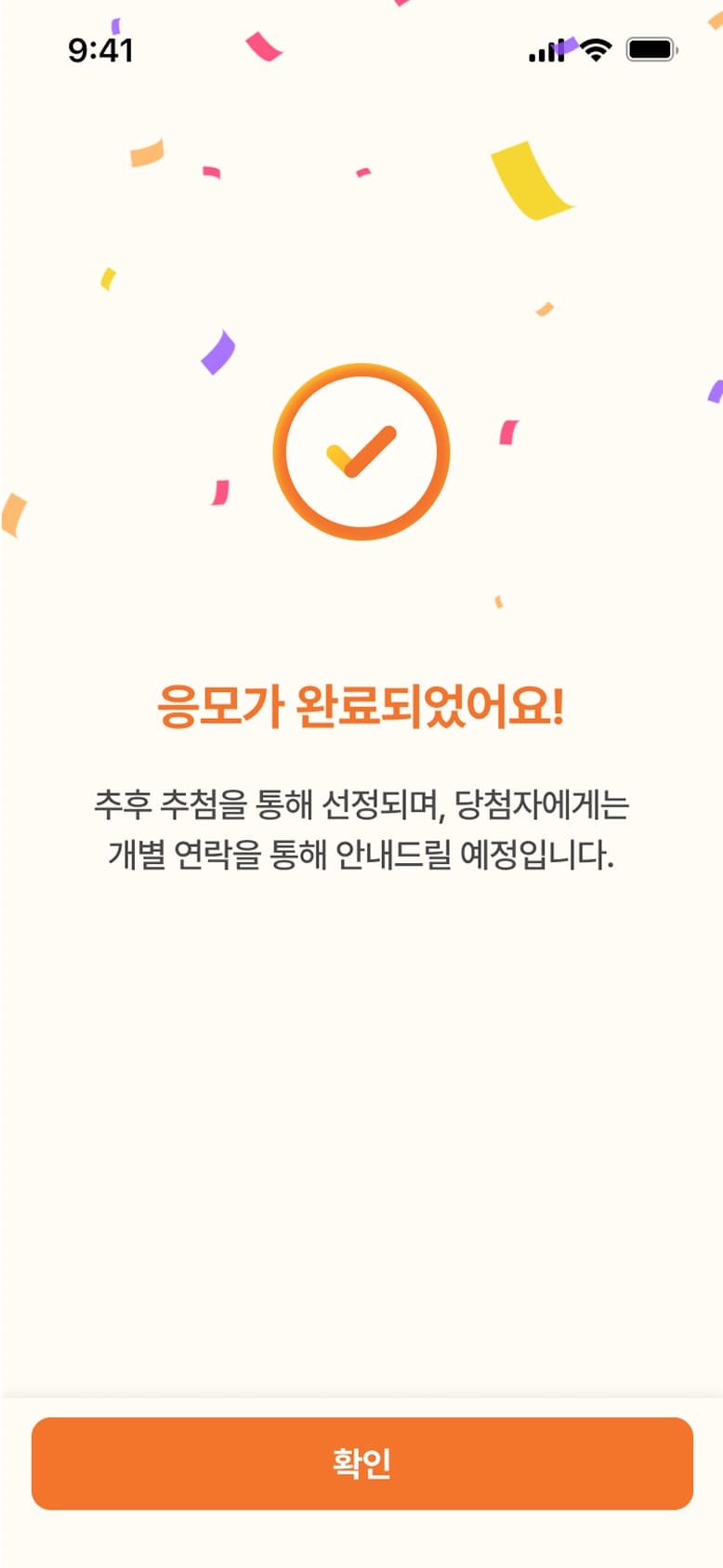 shortkong mobile 페이지 화면