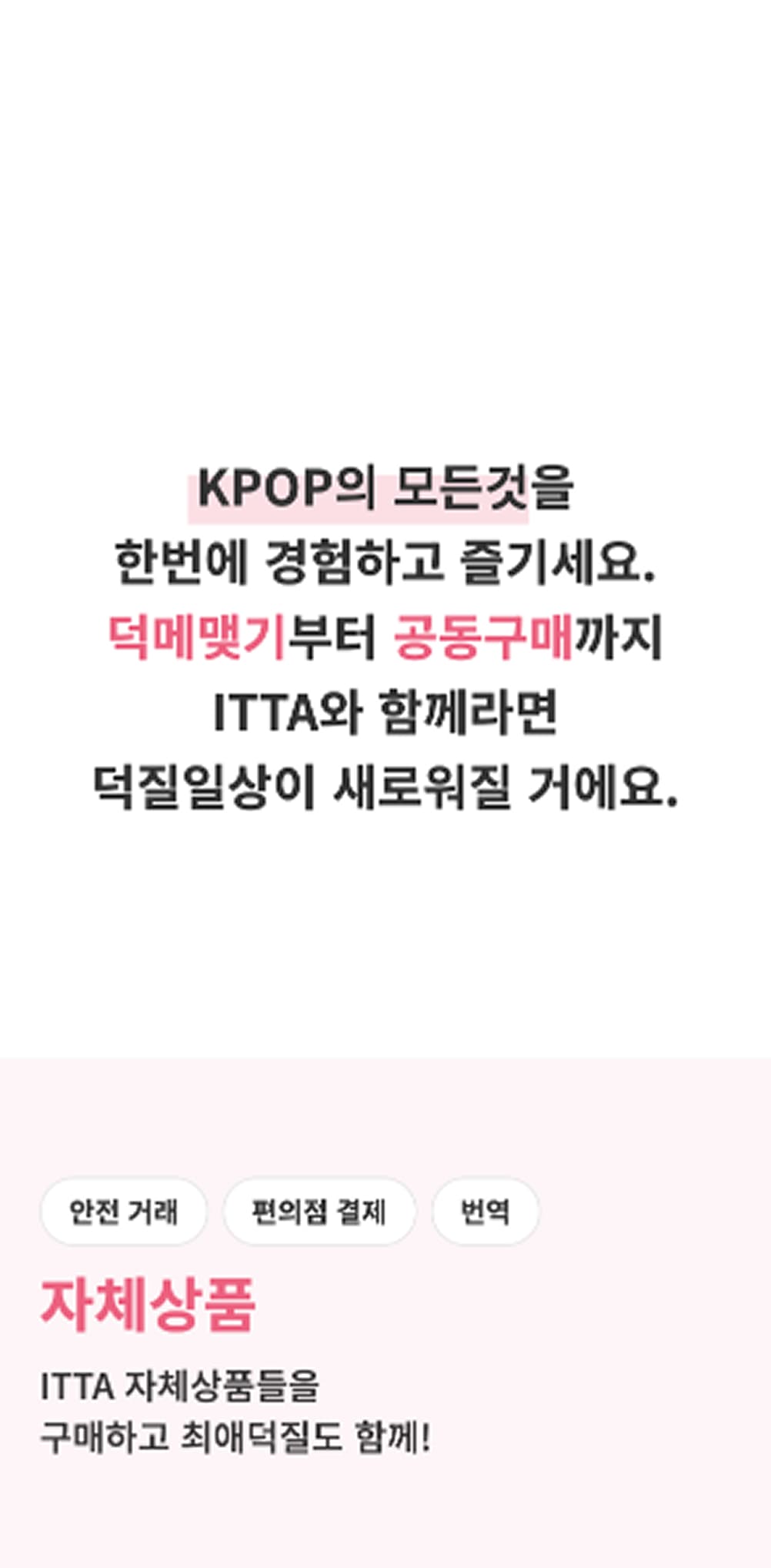 펍스테이션 마이페이지 모바일