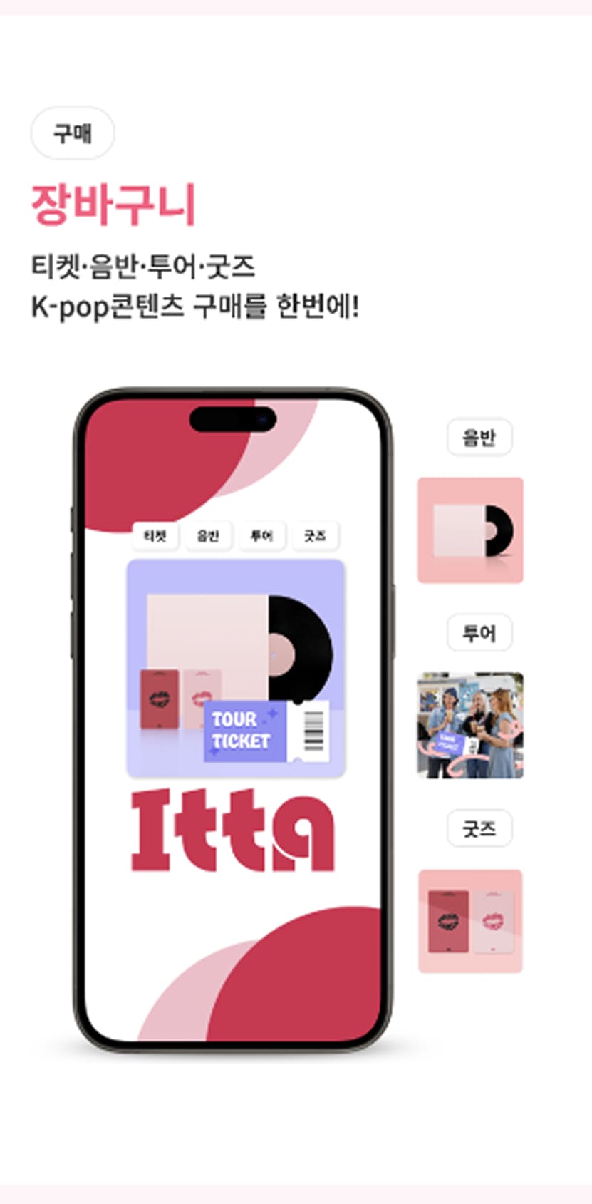 펍스테이션 칼럼페이지 모바일