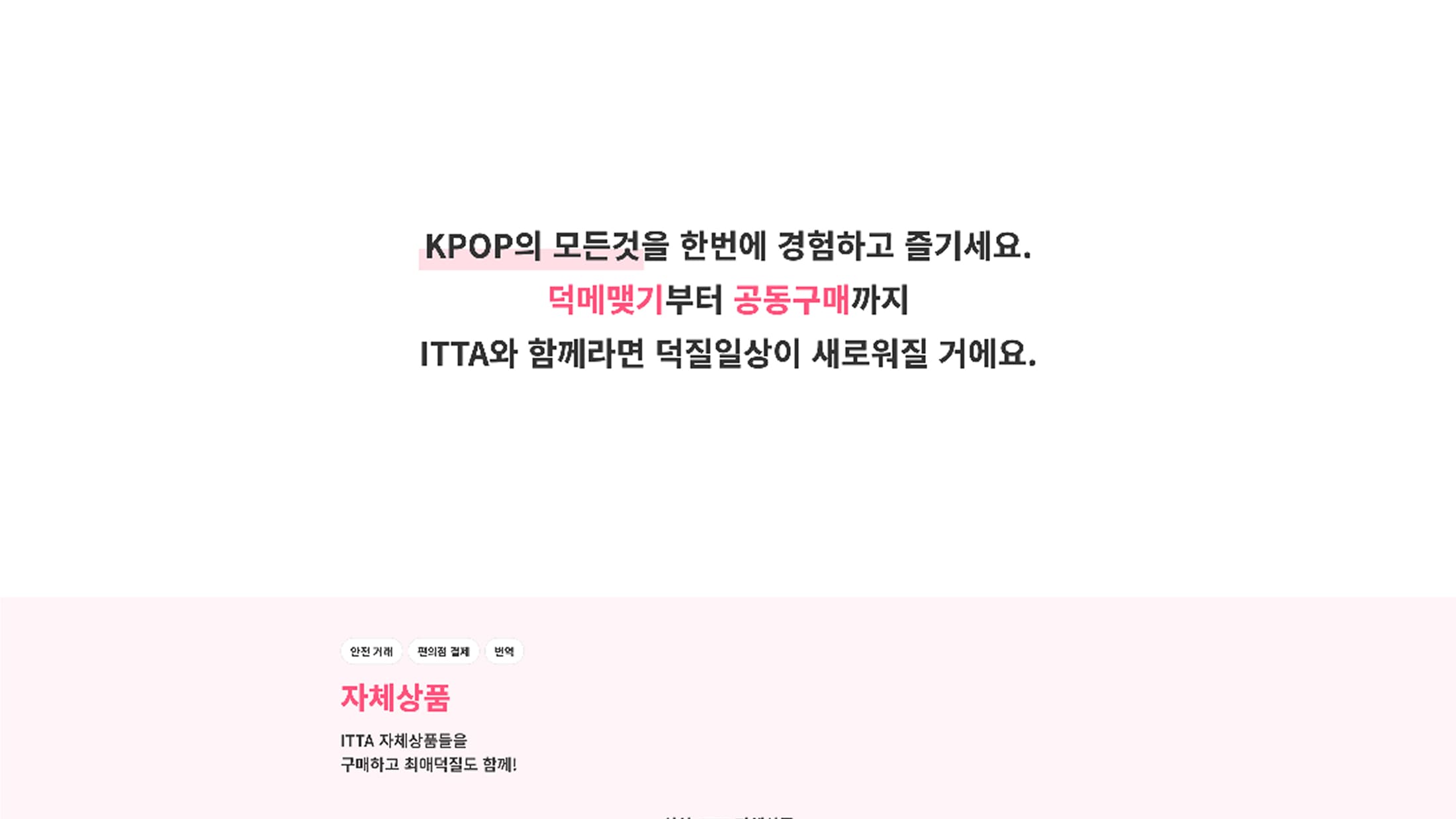 펍스테이션 마이페이지 PC