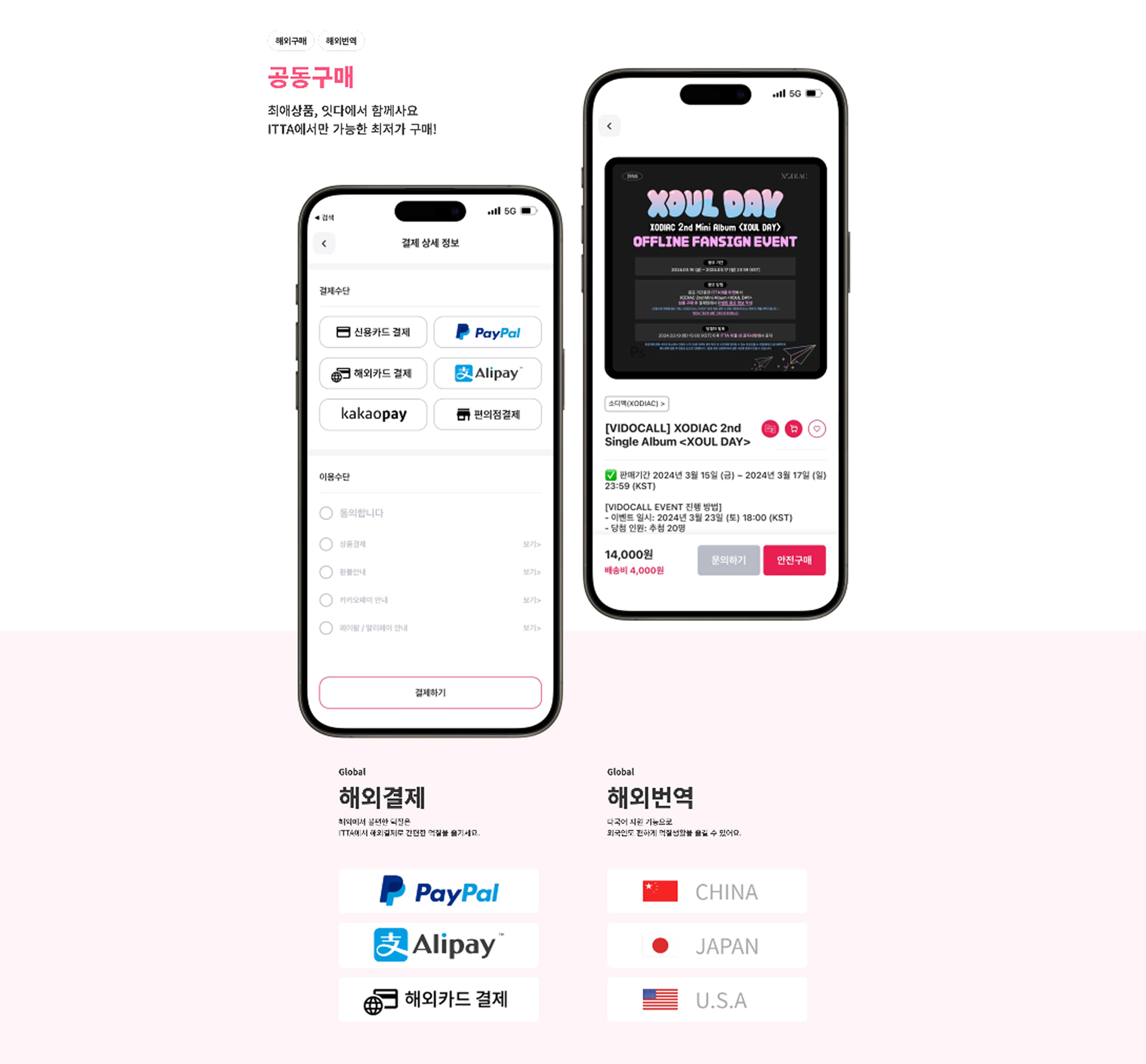 펍스테이션 마이페이지 PC