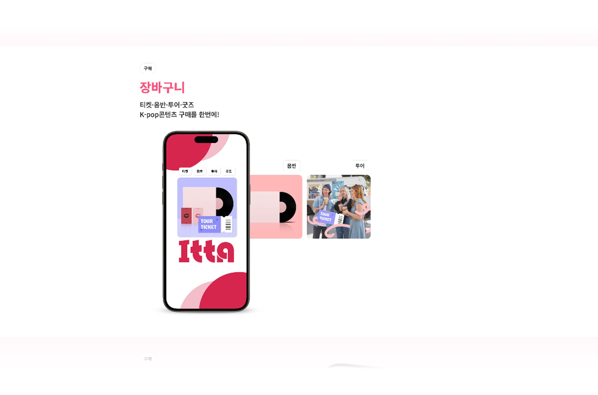 펍스테이션 칼럼페이지 PC