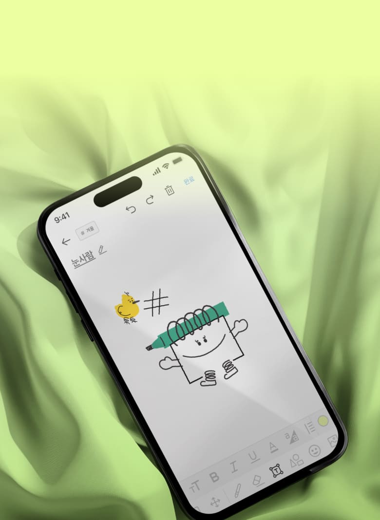 마커노트 목업 이미지