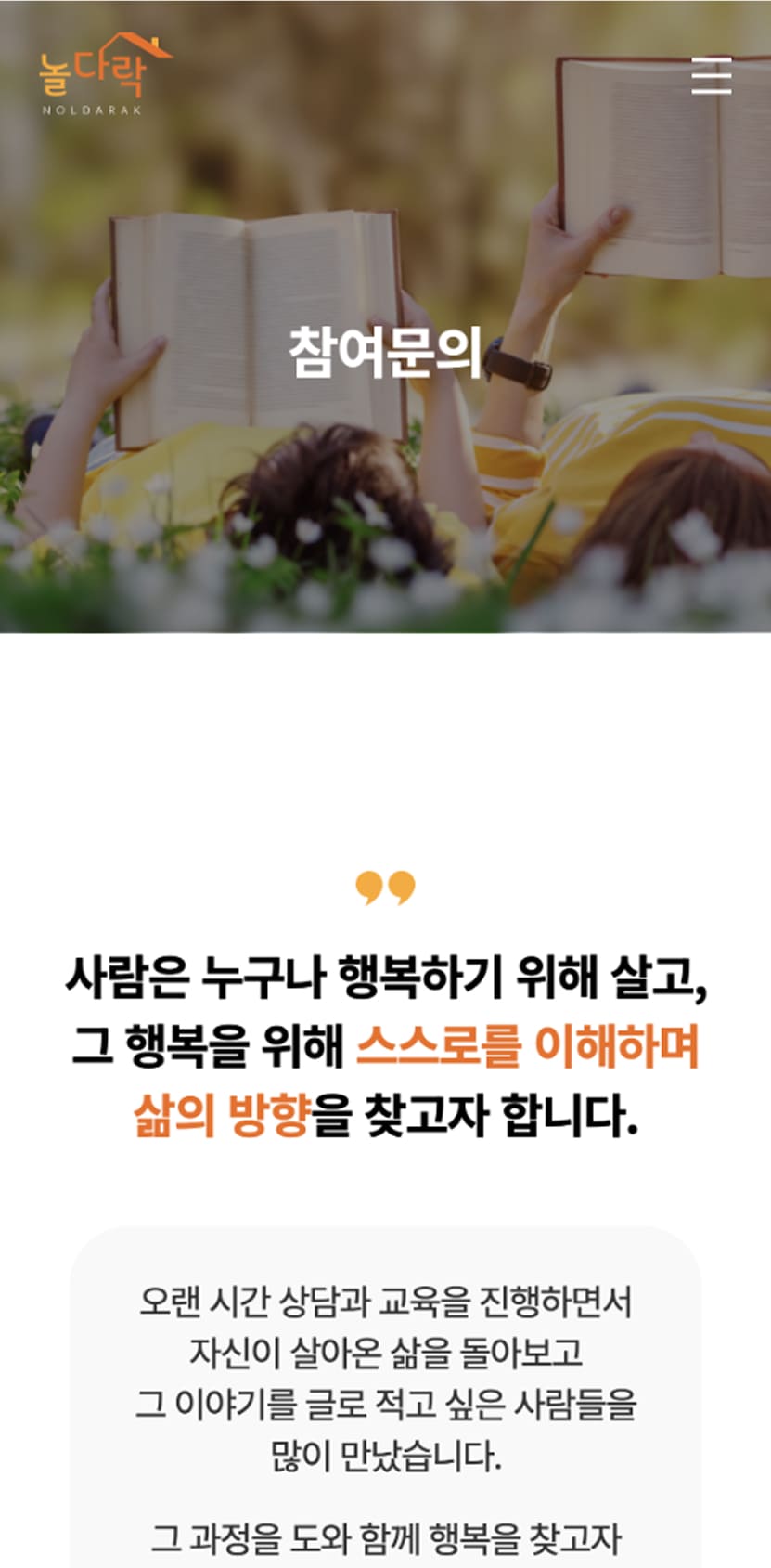 아스트로엑스 수상에어모빌리티페이지 모바일