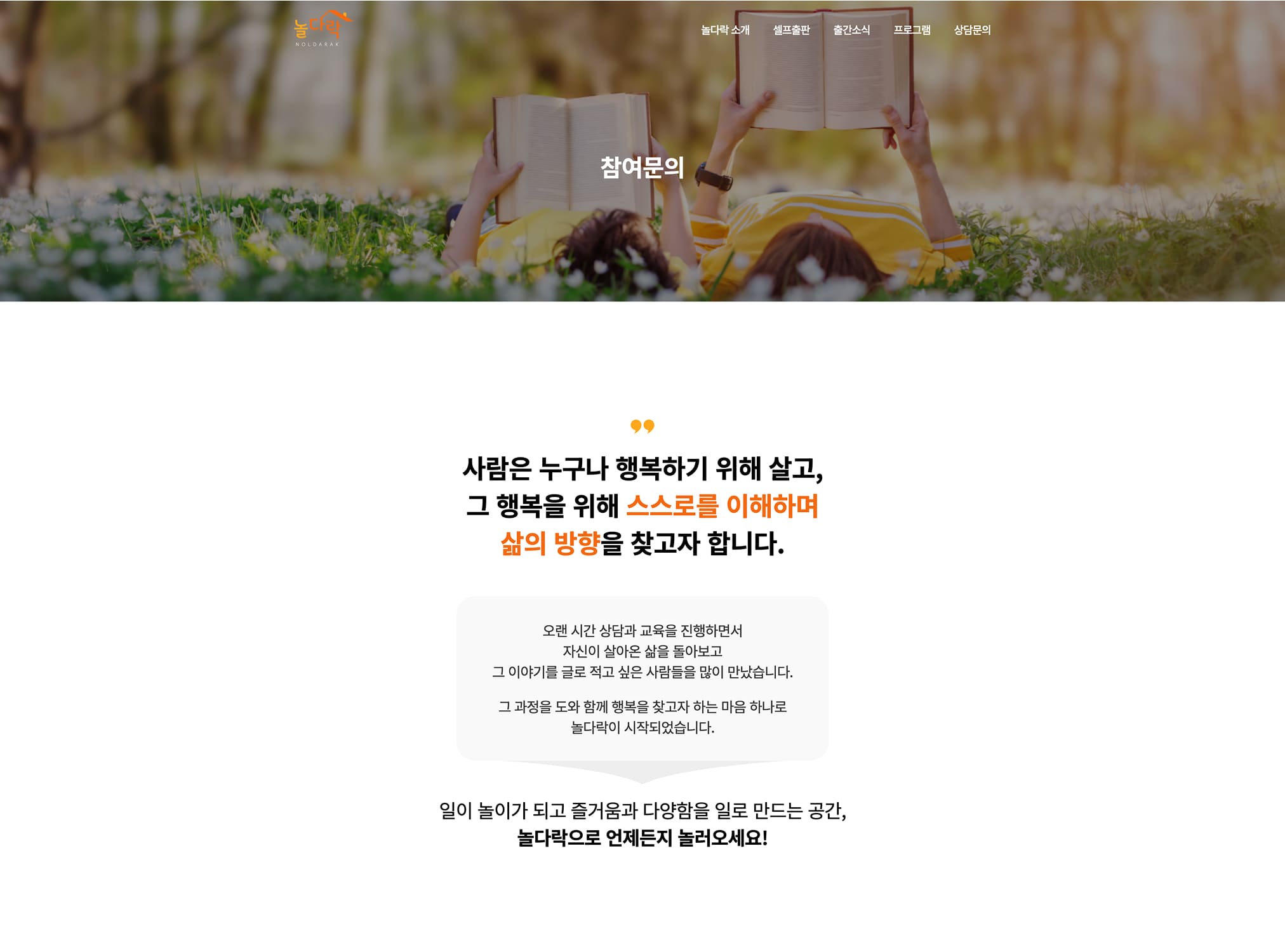 아스트로엑스 수상에어모빌리티페이지 PC