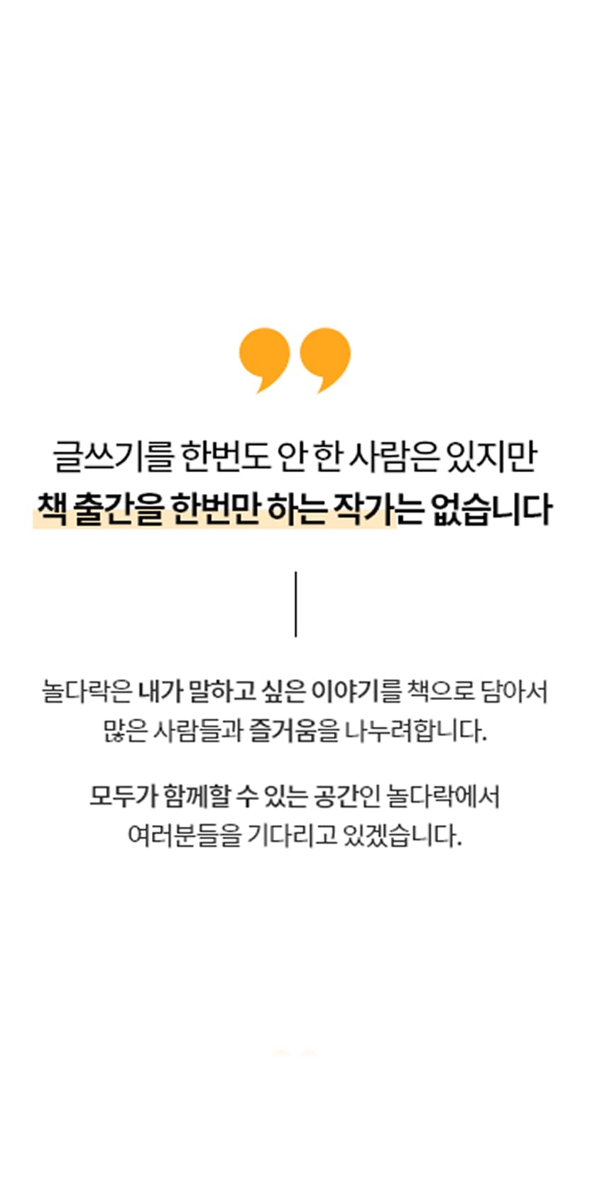 펍스테이션 모바일