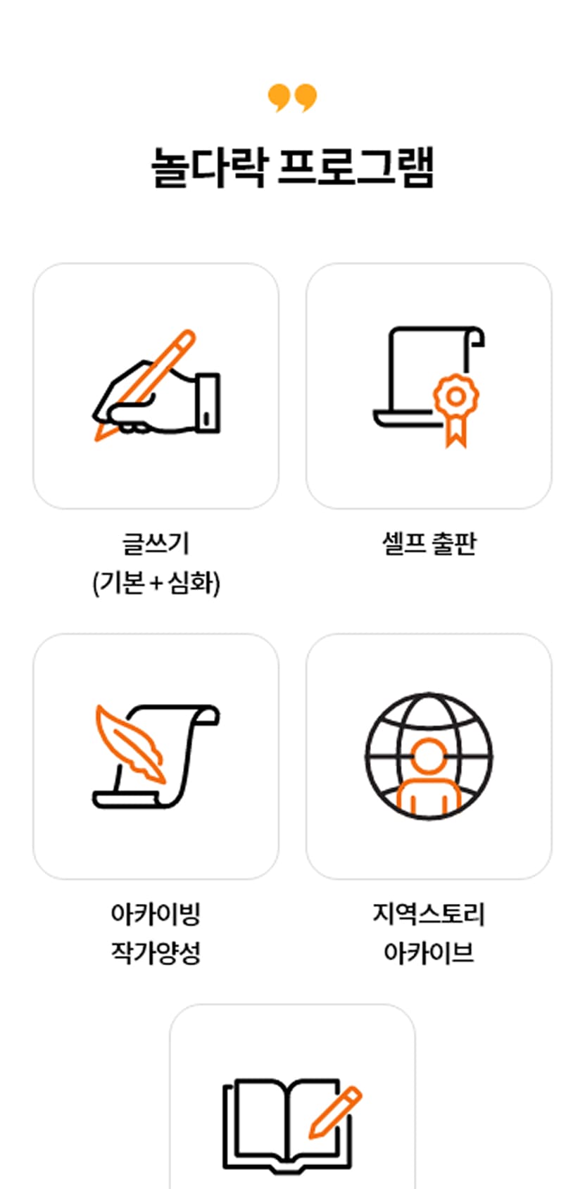 펍스테이션 모바일
