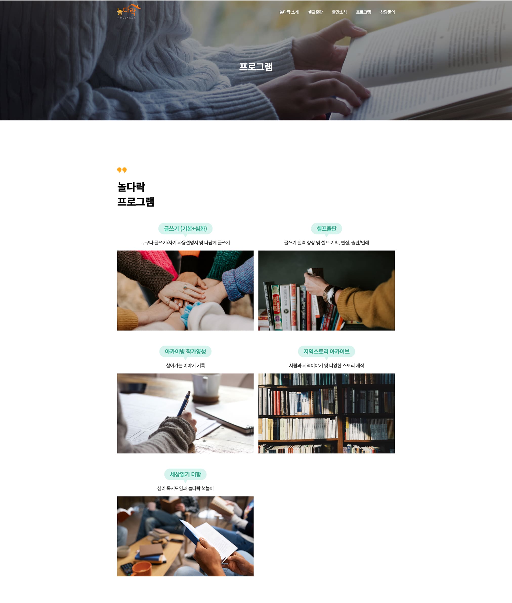 아스트로엑스 수상에어모빌리티페이지 PC