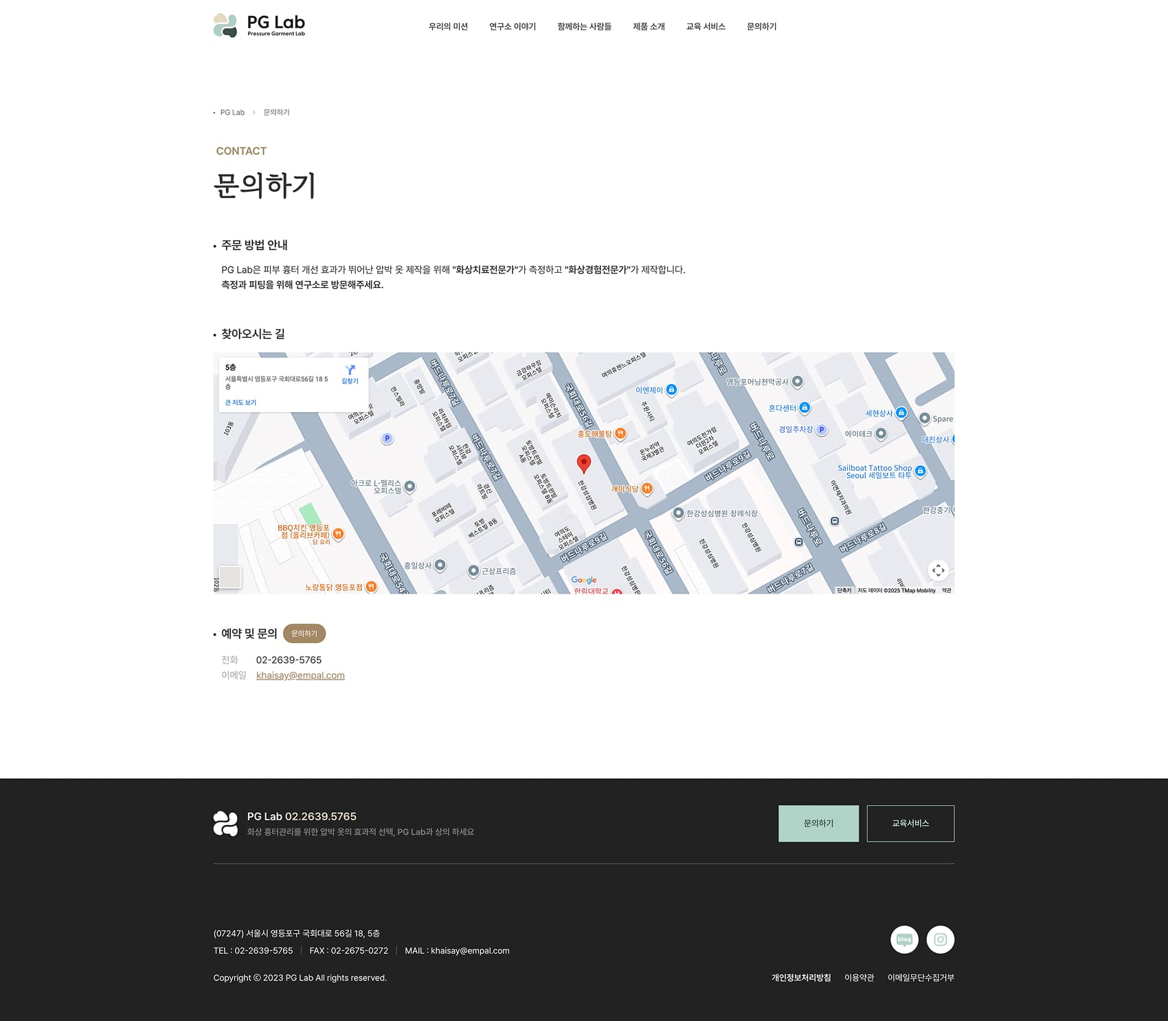 PI Business페이지 PC