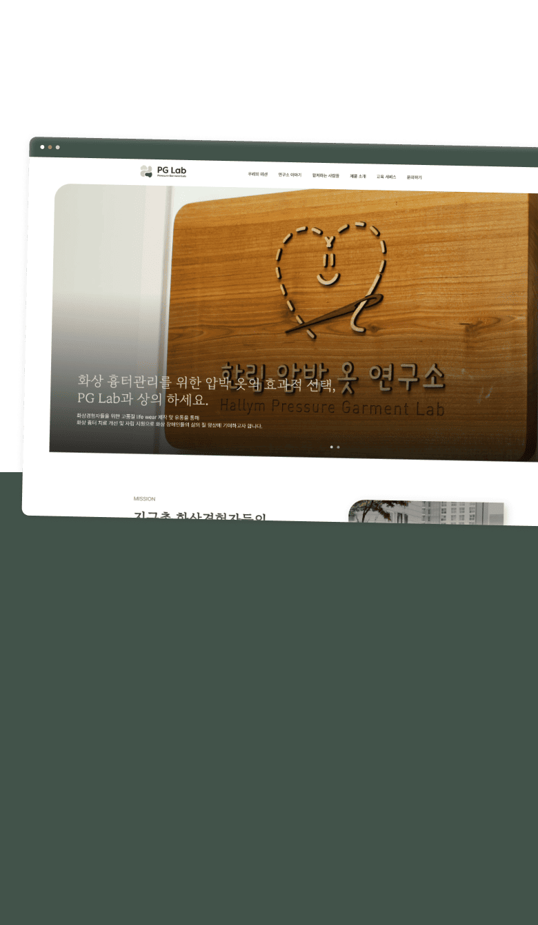 펍스테이션 웹사이트 목업