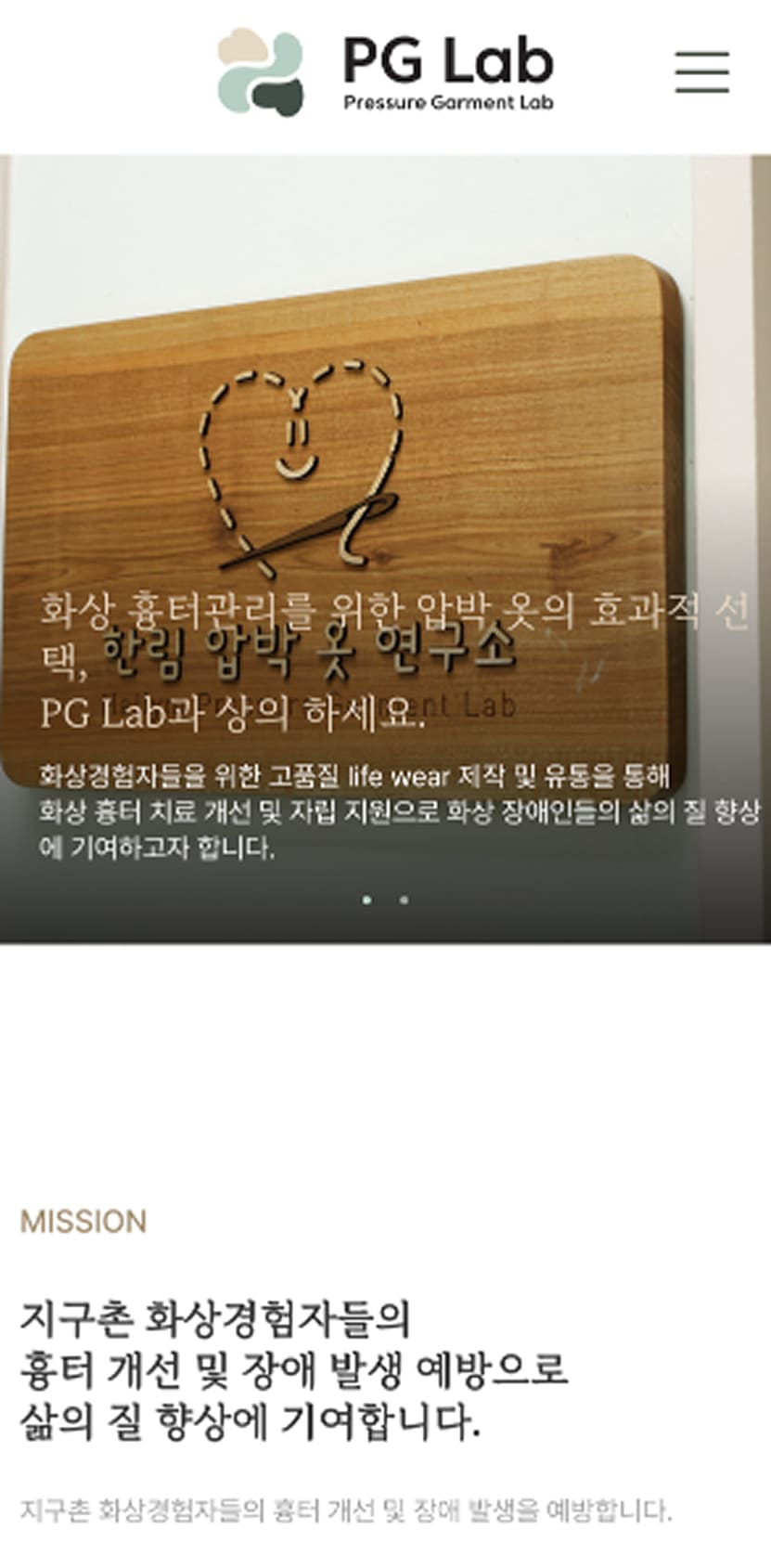 펍스테이션 모바일