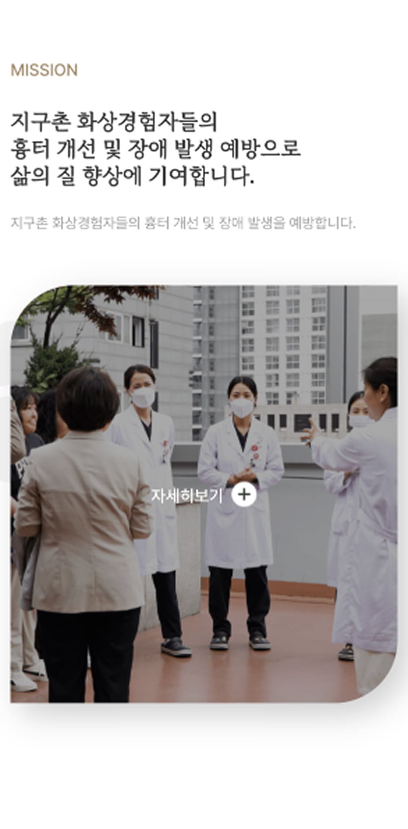펍스테이션 모바일