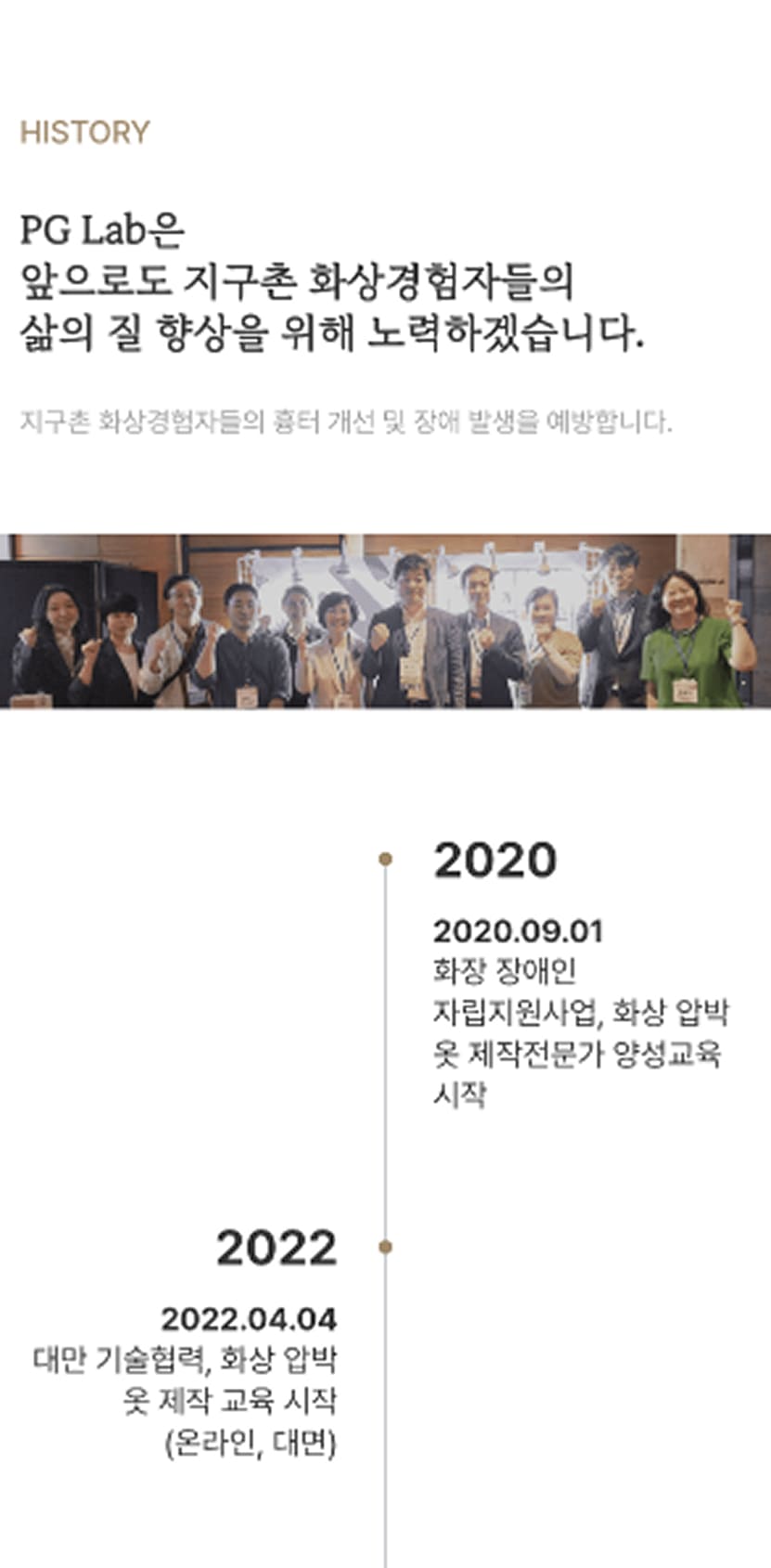 펍스테이션 모바일