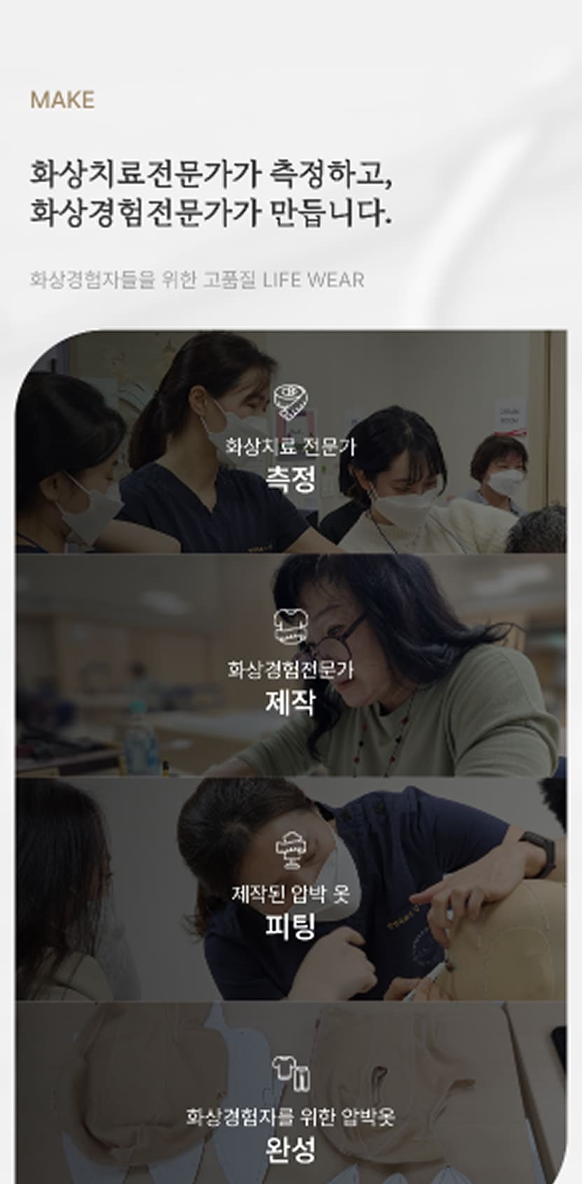 펍스테이션 모바일