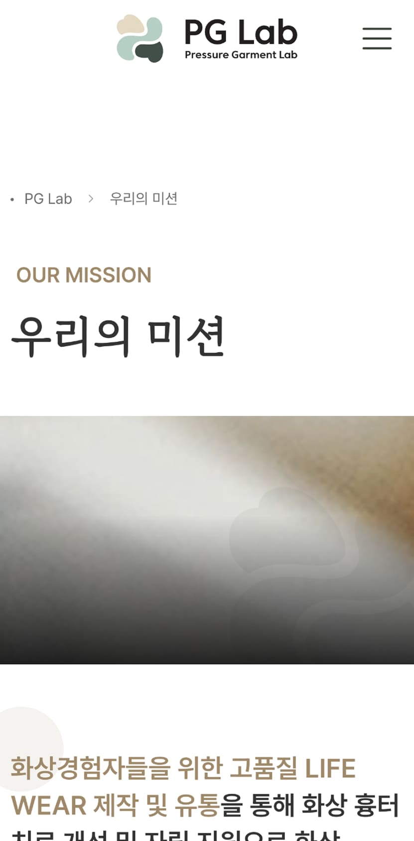 펍스테이션 모바일