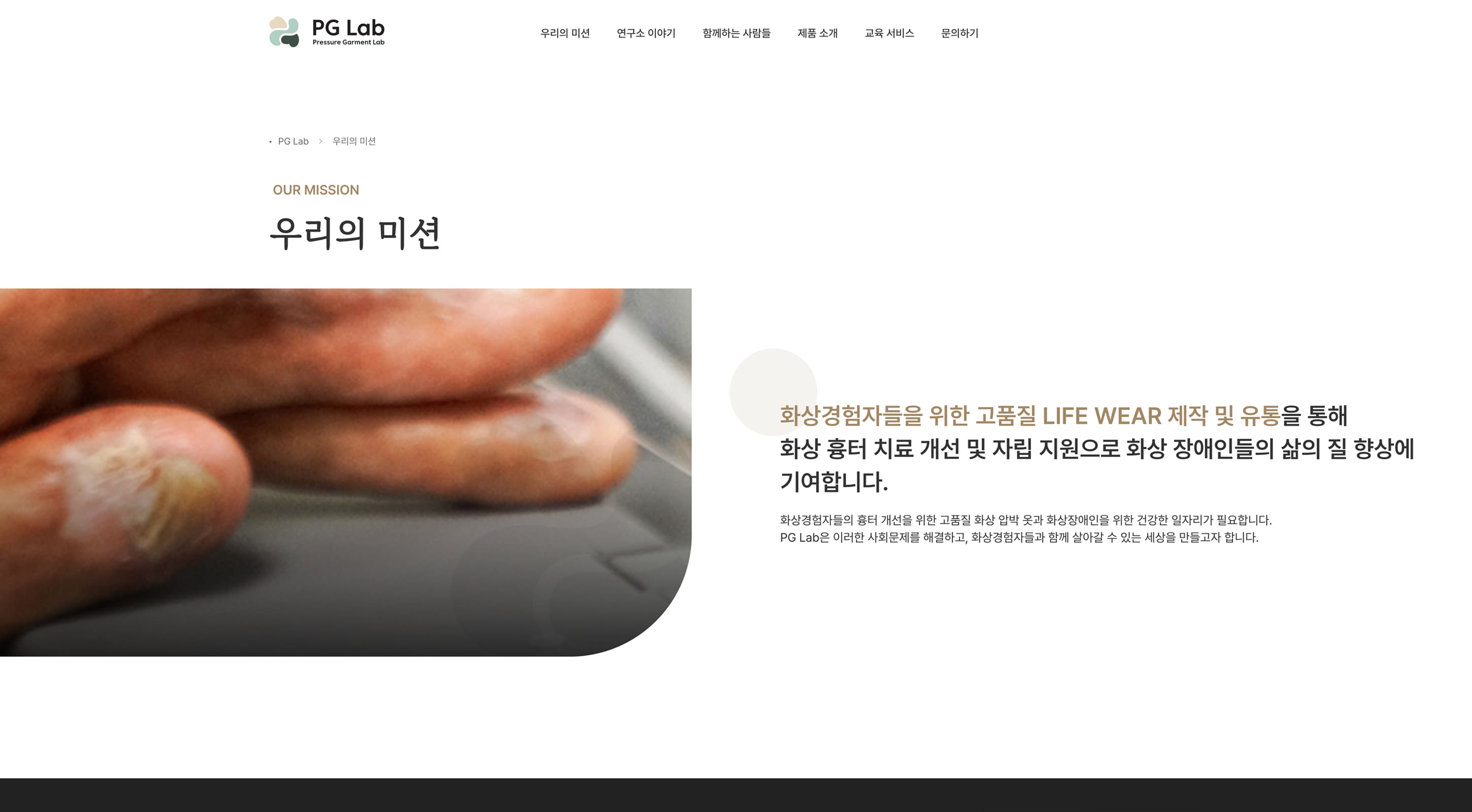 펍스테이션 모바일