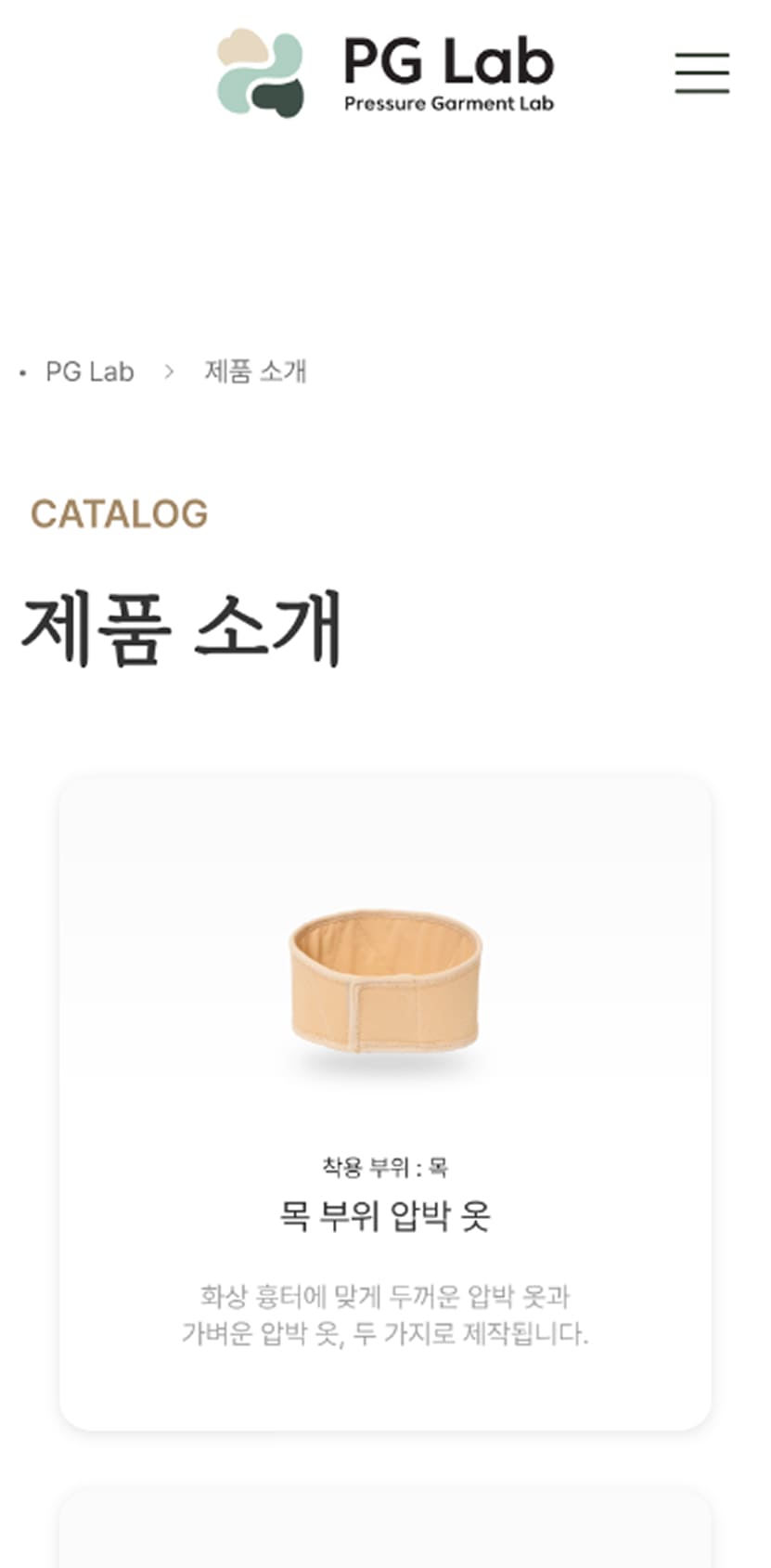 아스트로엑스 수상에어모빌리티페이지 모바일