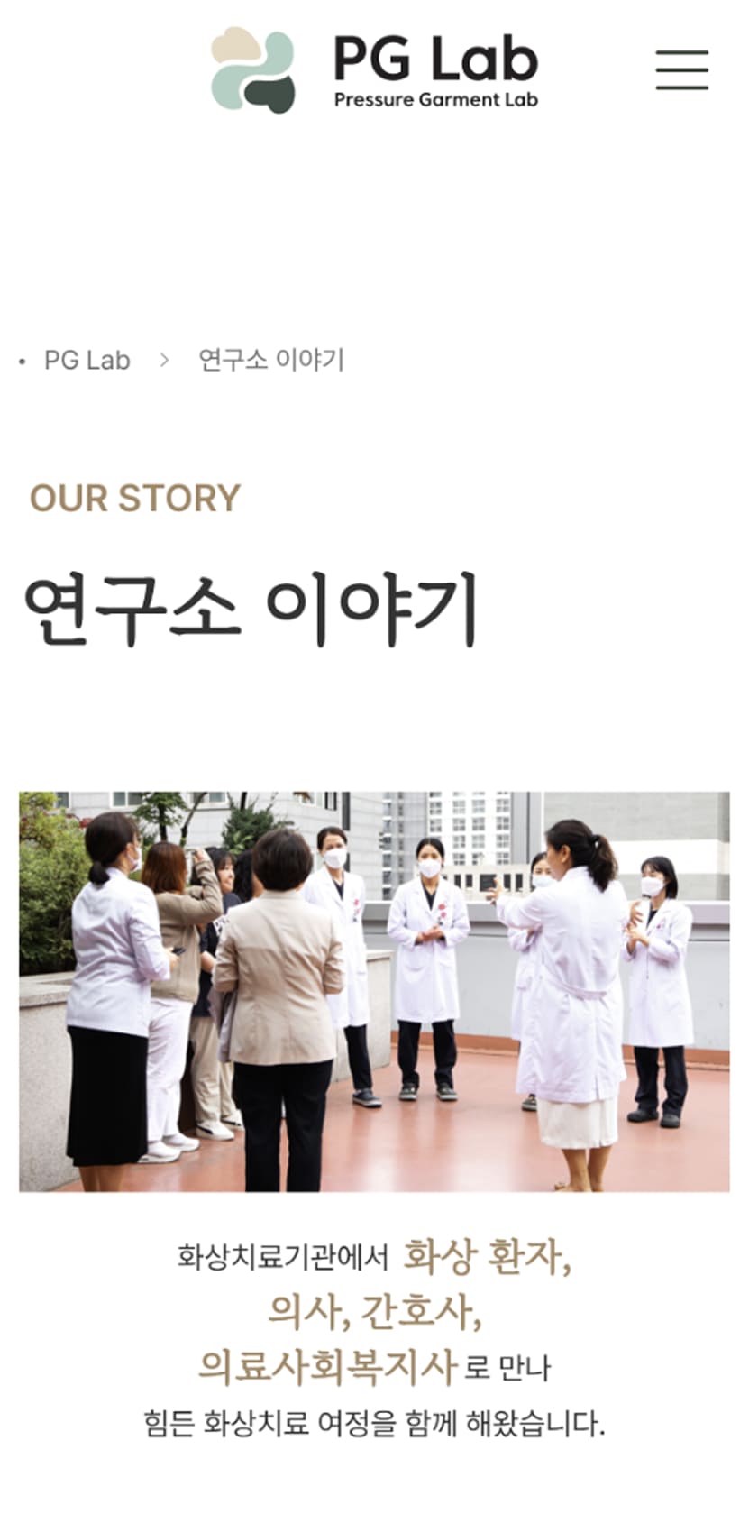 아스트로엑스 수상에어모빌리티페이지 모바일