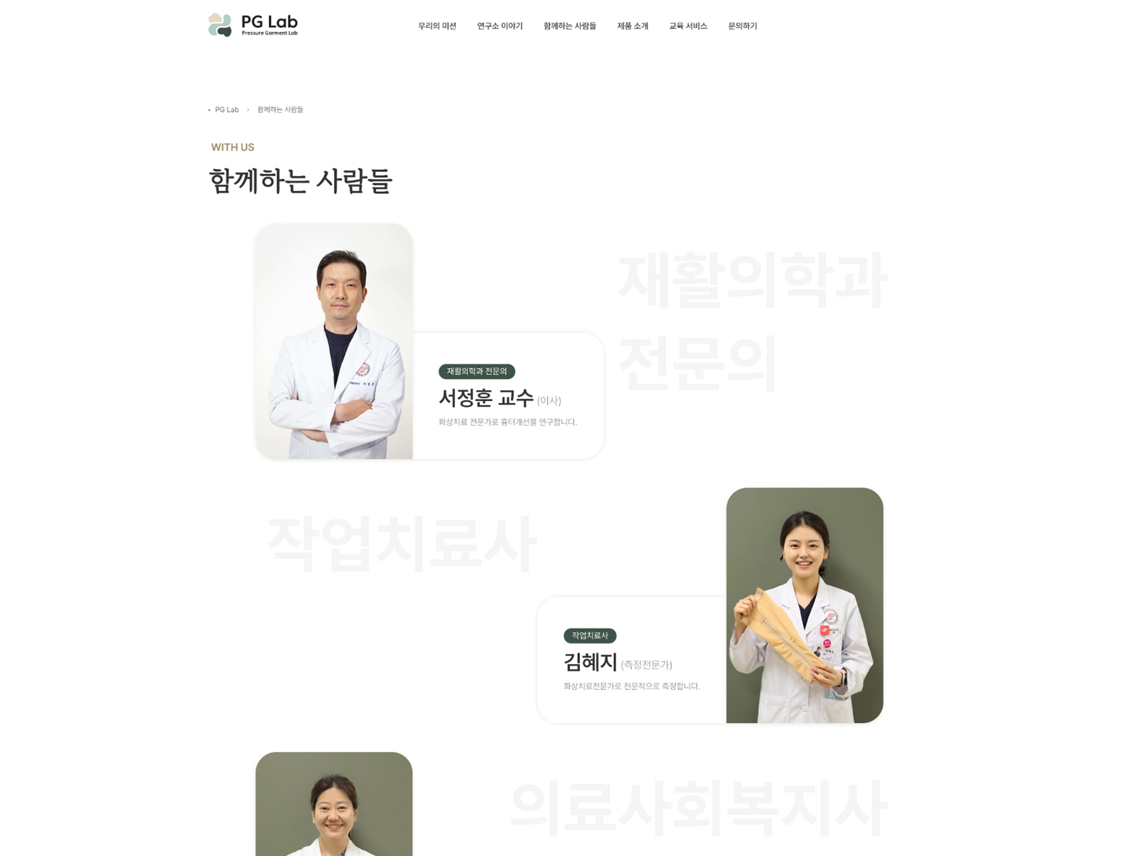 아스트로엑스 수상에어모빌리티페이지 모바일