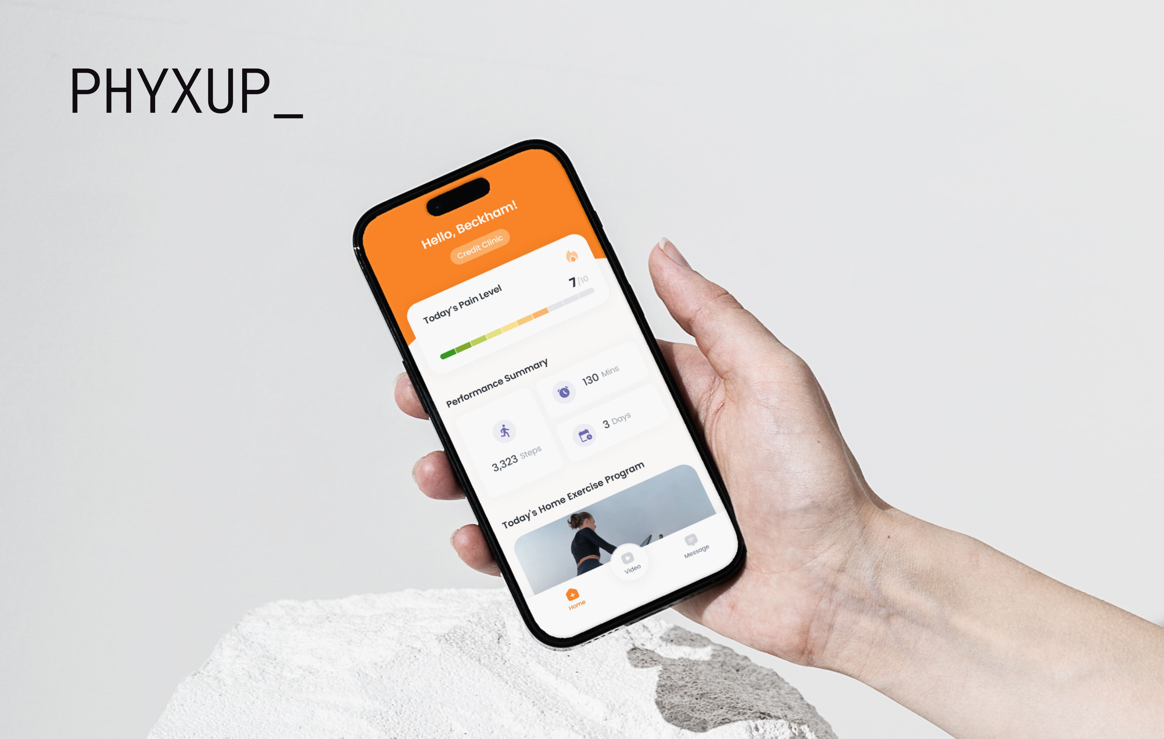 phyxup 목업