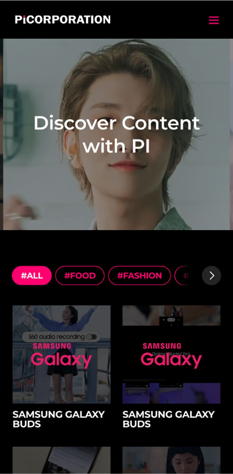 PI Business페이지 모바일