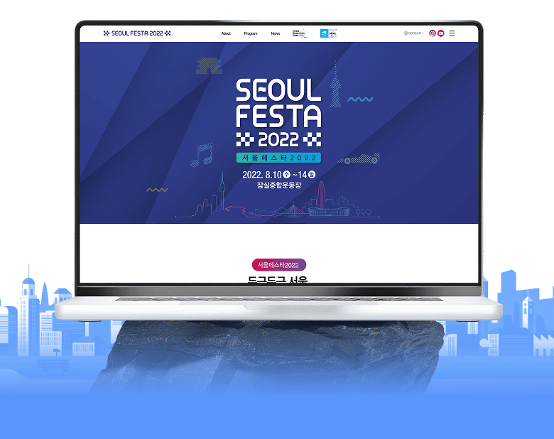 서울페스타2022 웹사이트 목업
