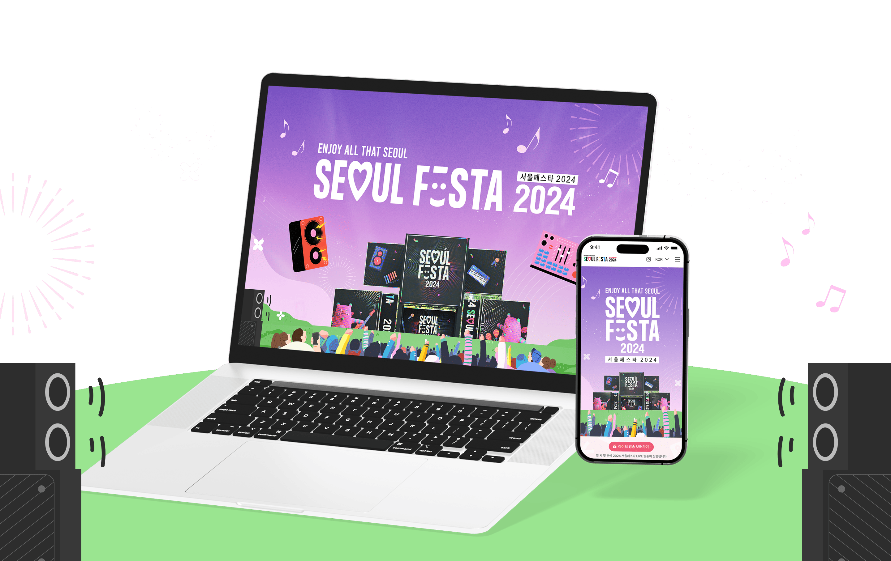 서울페스타2024 웹사이트 목업
