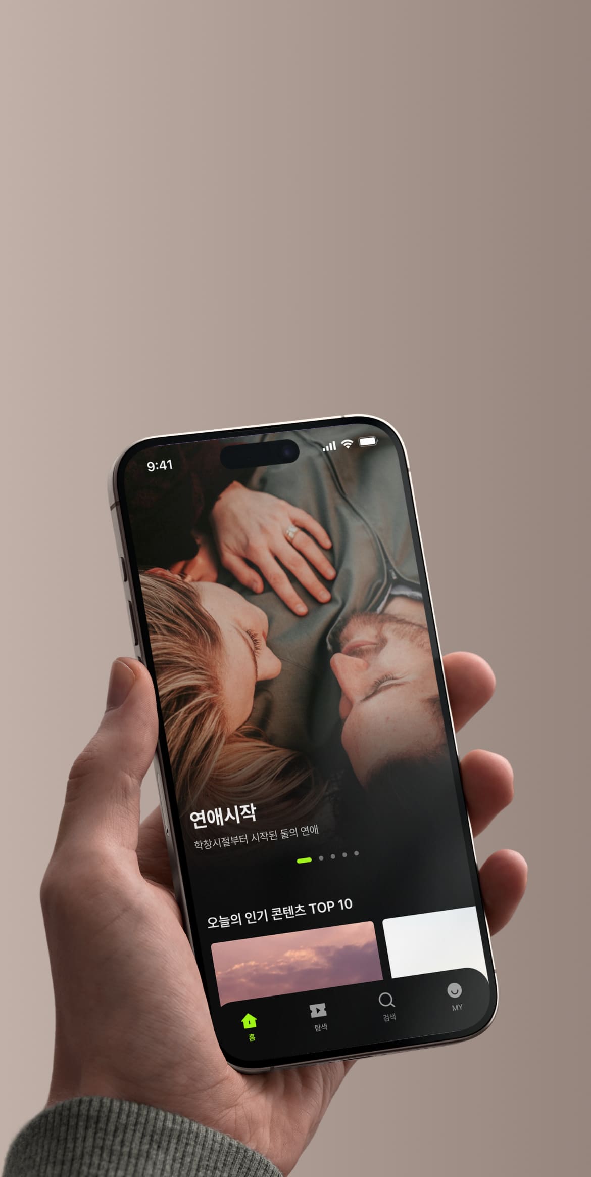 숏공 앱 목업