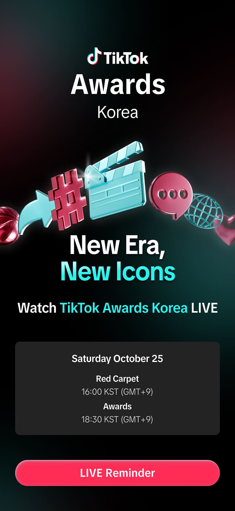 틱톡 mobile 페이지 화면
